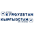 R8-v-29540